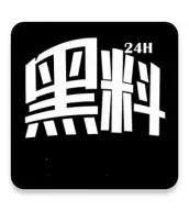 黑料网站